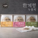 한계령웰빙영농조합법인 쇼핑하우