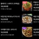 파이브다이닝(Five Dining)