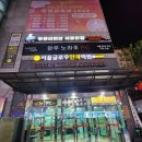 [노원역 피어싱]노원 피어싱 전문 홀릭 피어싱 에서 귀테리어 하다!