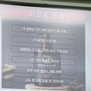청년약국 | 🌿 2026 전북 청년도전지원사업 6회차｜스킨케어 리추얼 강의 후기