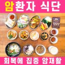 의료법인 아인의료재단 성암요양병원 이미지