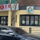 낙동생오리 내당점 네이버블로그