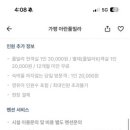 아란풀빌라 이미지