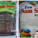 우리농약사 이미지