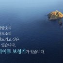 딜라이트보청기 광주점 이미지