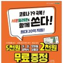 (주)이비초코 Daum카페