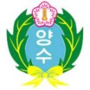 경기도 양평군 양수초등학교 이미지