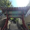 부산진성공원 북문 이미지