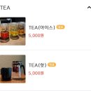 [광주 풍암동] 진정한 찐찐찐 트루 커피 맛집 찾는다면 이리 오소, 무호/