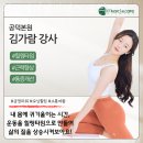머슬케어필라테스공덕 | 공덕동 필라테스 머슬케어필라테스 공덕본원 필라테스 플레이스 프로그램 후기 모음