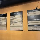 이모막창생삼겹살 이미지