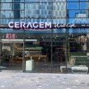 세라젬 마곡점 네이버블로그