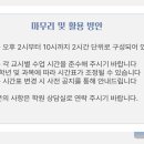 오늘해냄학원