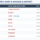 대호대중식당 네이버블로그