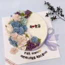 라솜케이크