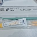 연세이튼튼치과의원 네이버블로그