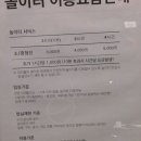 몰리스펫샵 센텀 이미지