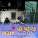 영화공간 주안3관