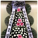 장성꽃배달서비스 이미지