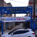 항도초등학교주변 이미지