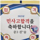 안녕수학교습소 이미지