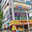 참사랑웰빙