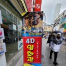 보이게임랜드 이미지