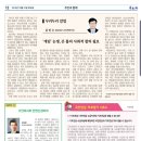 운암경희한의원 네이버블로그