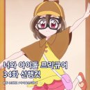 하모리-34 이미지