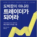 소셜 books