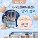 메이트메디컬 이미지