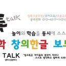 보문씽크