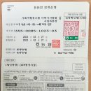 사회적협동조합더하기사람들
