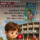 스토리텔링마법한자 이미지