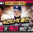 화순고등학교