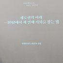 근면스튜디오