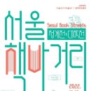청계천박물관 네이버블로그