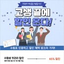 닥터모락 계양구청점 이미지