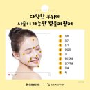 썸블리의원 이미지