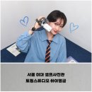 하이핏 | 서울 이대 셀프사진관, 하이틴 감성 하이앵글 컨셉사진 추천 촬영 후기