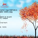 분당본부