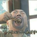 돈항아리숯불구이