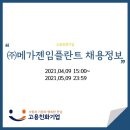 (주)메가젠임플란트 이미지