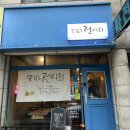 맛있는전집 이미지
