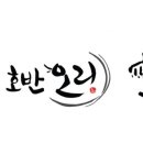 보문호반오리 불국사점 이미지
