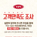 치킨플러스부산광안점 이미지