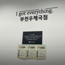 아이갓에브리씽대전둔산우체국점