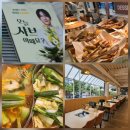 유더스투어 | [제주 노형 연동 맛집 ]채선당한가득 신제주점, 벌써 4번째 방문한 점심 후기!