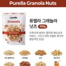 퓨렐라 청정 그래놀라 그릭요거트와 식사대용으로 추천