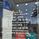 365열린온약국 이미지